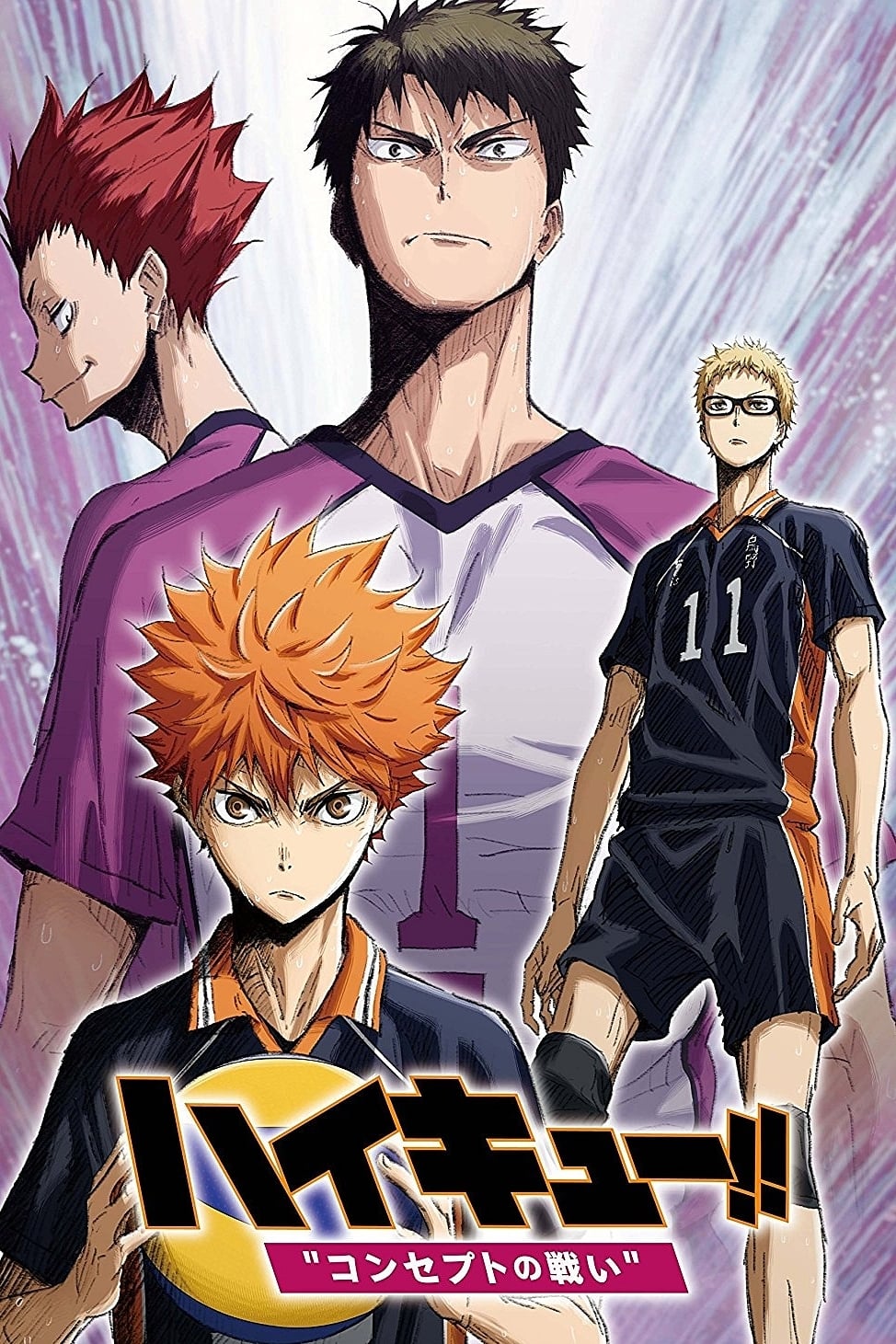 Haikyu!! Bản điện ảnh 4: Huyền thoại xuất hiện