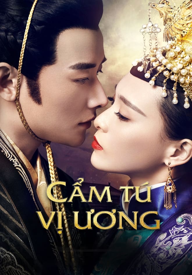 Cẩm Tú Vị Ương