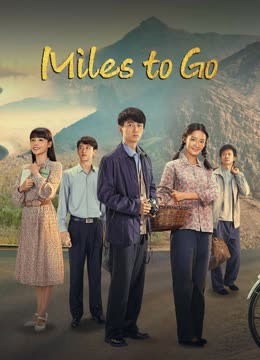 Con Đường Nhân Sinh (Nhân Sinh Lộ Dao) - Miles To Go